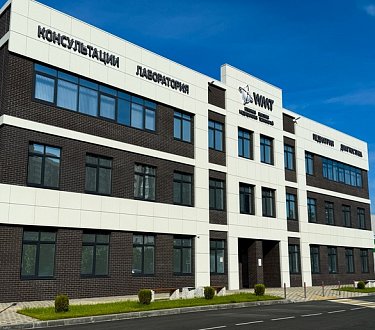 Мы открыли новый филиал клиники WMT!